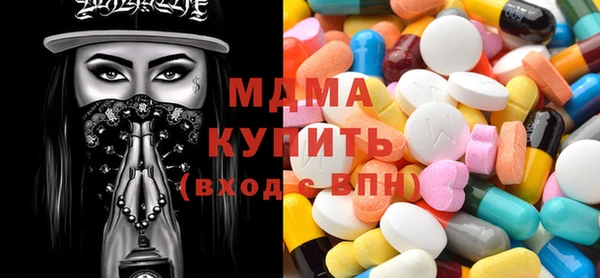 mdma Балабаново